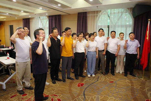 西安市大荔商會(huì)慶祝建黨百年暨第五次常務(wù)會(huì)長辦公擴(kuò)大會(huì)議隆重召開，共譜文化藝術(shù)交流新篇章